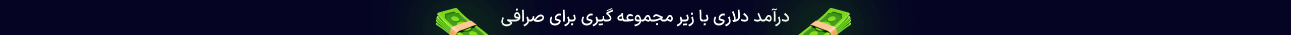 TopBanner
